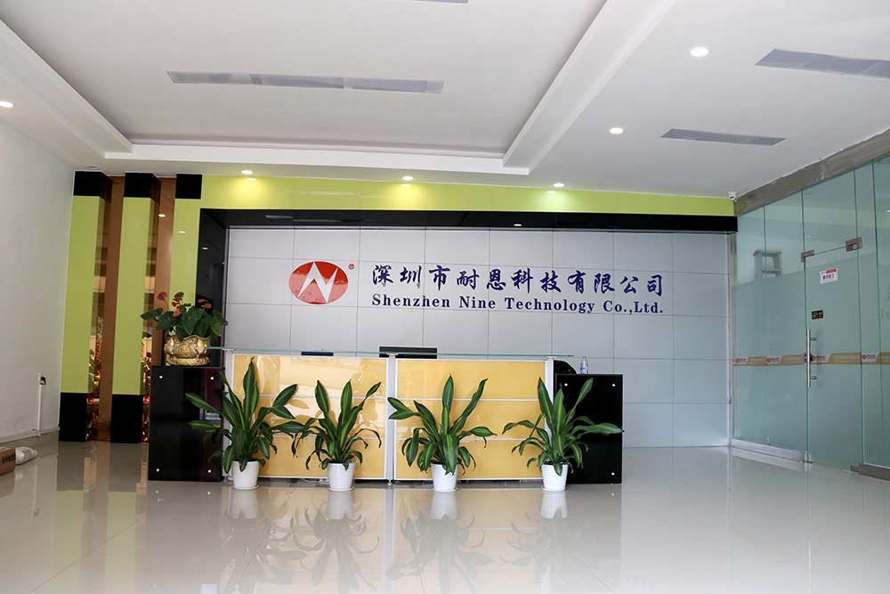 公司前臺(tái)