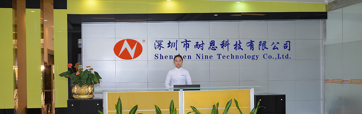 Shenzhen Nine Technology Co.,L