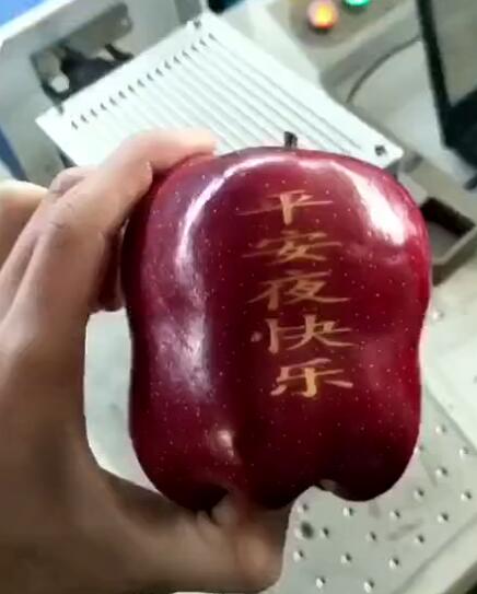 耐恩激光蘋果打標(biāo)
