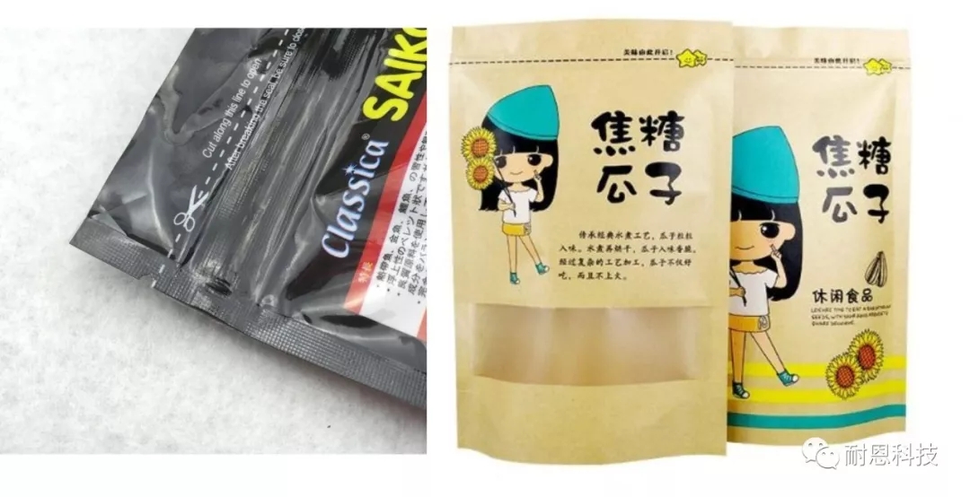 激光技術(shù)在食品包裝行業(yè)的應(yīng)用